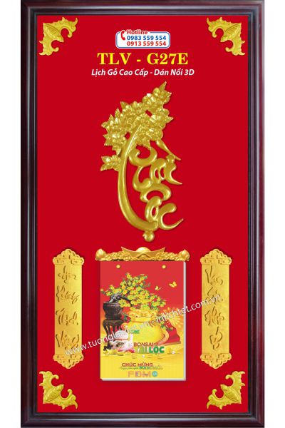 Lịch gỗ khung nâu Tài Lộc